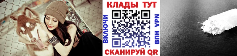 Где можно купить наркотики Енисейск Гашиш Кокаин Меф мяу мяу А ПВП Канабис