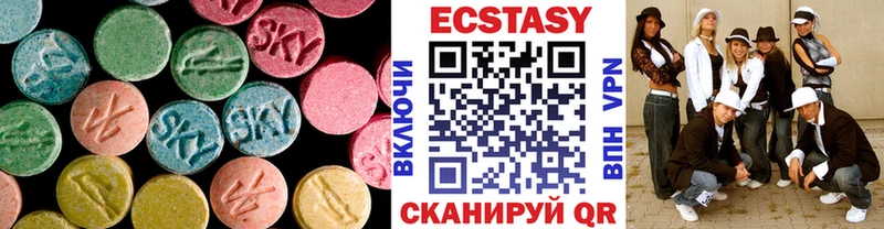 kraken как зайти  Енисейск  Экстази 99% 