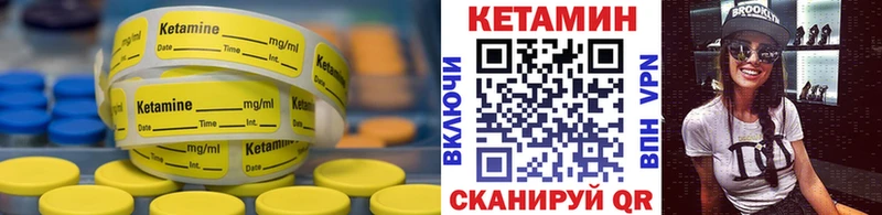 блэк спрут сайт  наркота  Енисейск  КЕТАМИН ketamine 
