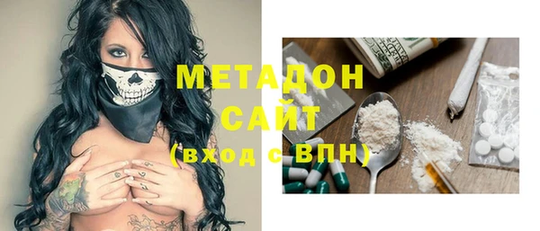 MDMA Лабытнанги