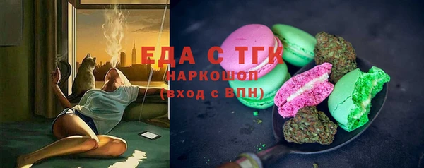 2c-b Гусиноозёрск