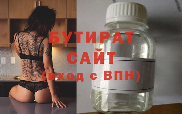 марихуана Дмитровск