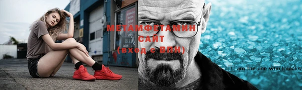 2c-b Гусиноозёрск