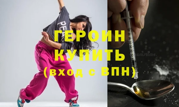 эйфоретик Дмитриев
