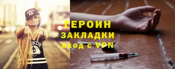 герыч Гусь-Хрустальный