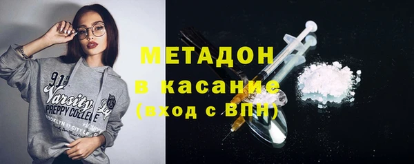 герыч Гусь-Хрустальный