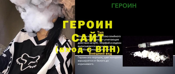спайс Гусев