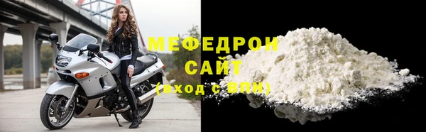 герыч Гусь-Хрустальный