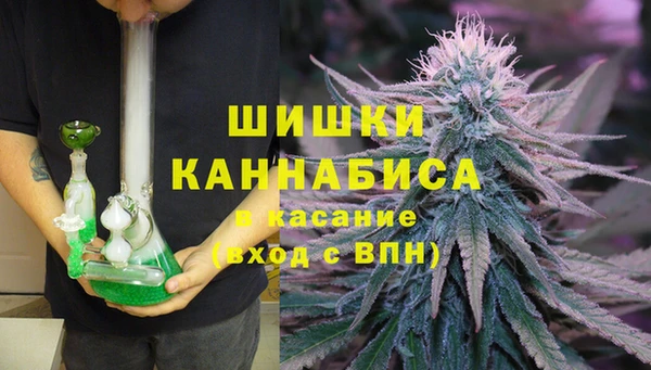 марихуана Дмитровск