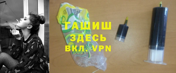 прущие грибы Вяземский