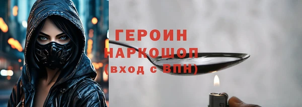 бутират Горняк