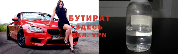 эйфоретик Дмитров