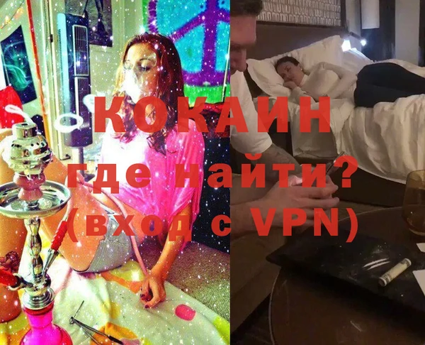 2c-b Гусиноозёрск