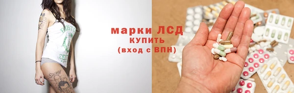 2c-b Гусиноозёрск