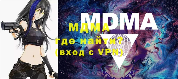 таблы Нефтекумск