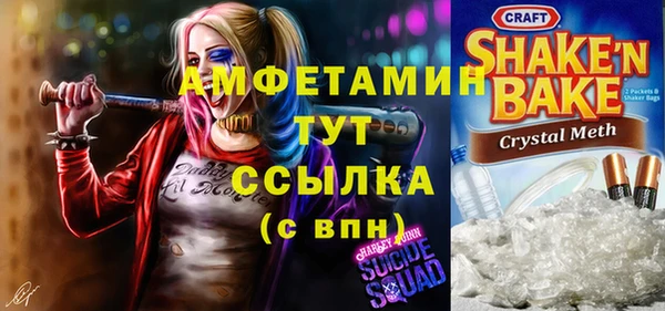 герыч Гусь-Хрустальный