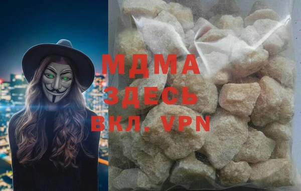 кокаин Михайловск