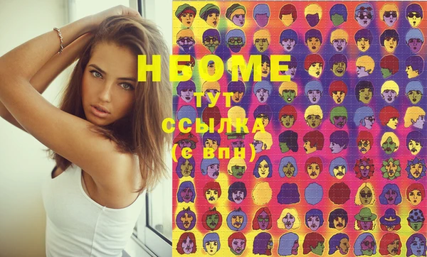 герыч Гусь-Хрустальный
