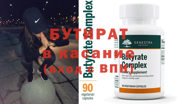 2c-b Гусиноозёрск