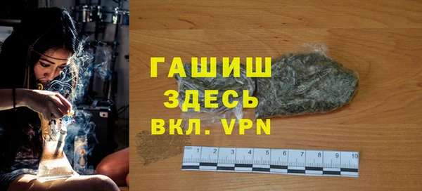 герыч Гусь-Хрустальный