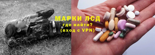 2c-b Гусиноозёрск