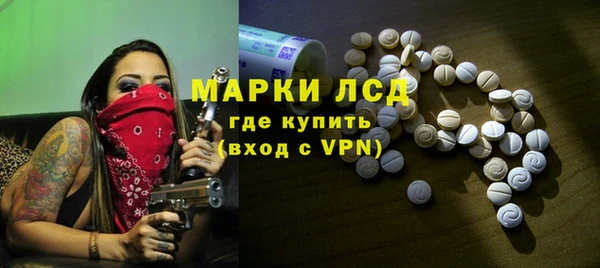 прущие крисы Ахтубинск