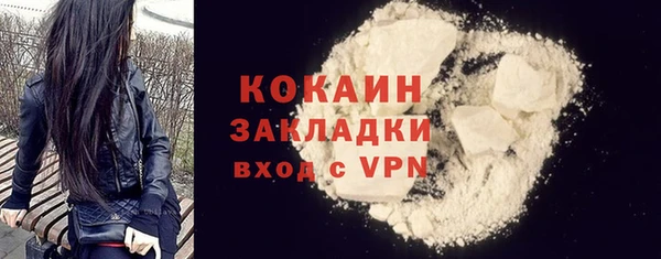 2c-b Гусиноозёрск
