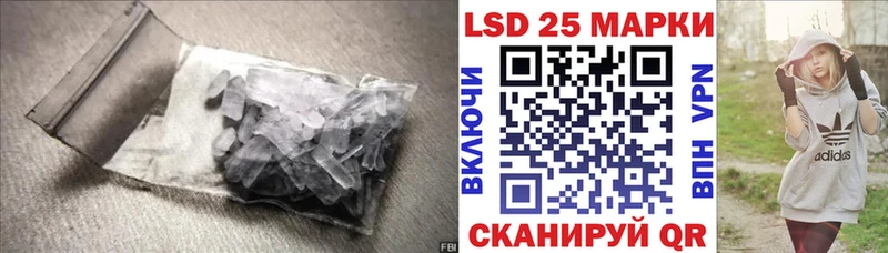 ЛСД экстази ecstasy Енисейск