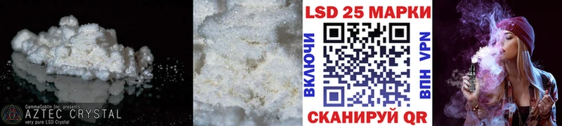 где купить   Енисейск  мега сайт  LSD-25 экстази кислота 
