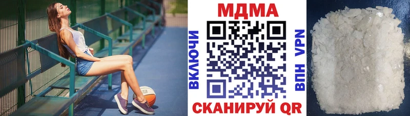 МДМА Molly  Енисейск 