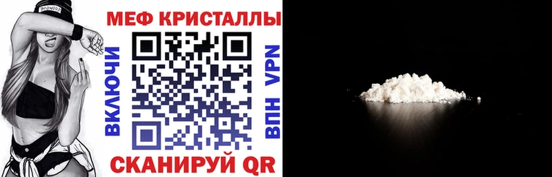 ссылка на мегу   Енисейск  Мефедрон 4 MMC  наркошоп 