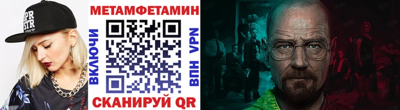 Первитин витя  МЕГА рабочий сайт  площадка клад  Енисейск 